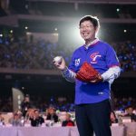 尾牙抽中124万却“不在现场” 4员工被当场取消资格