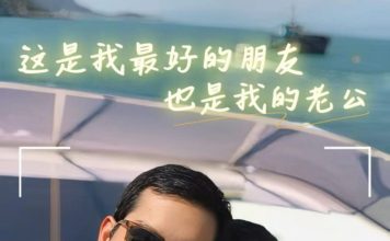 大马首富千金情人节放闪 甜喊老公是灵魂伴侣