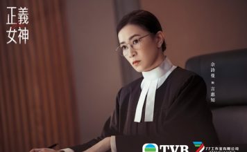 许绍雄遗作曝光 《正义女神》未播先热