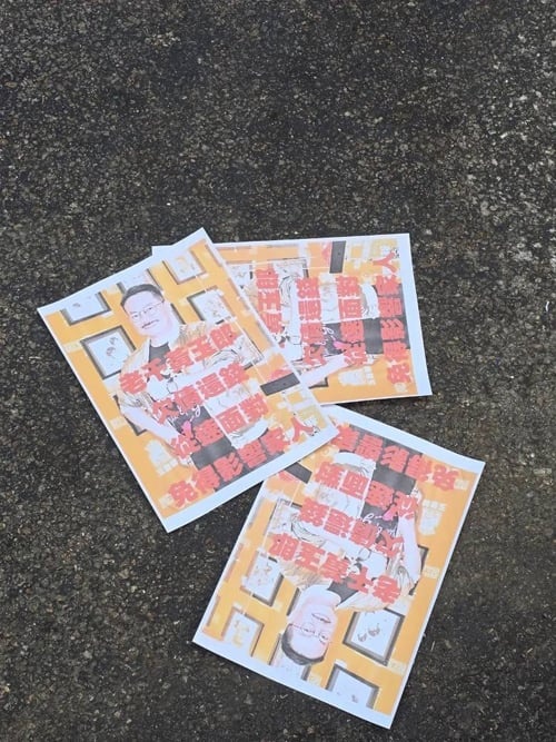 260321CMKfb75c-Tony-Wong