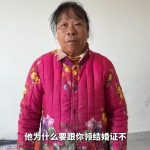 82岁老妇被47岁男“强娶” 聘礼竟是RM573与20鸡蛋