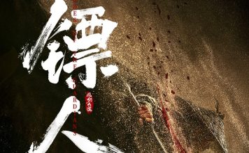 大马贺岁榜出炉 李连杰吴京《镖人》破千万