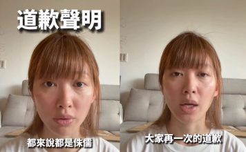 呛男生“185以下都是侏儒” 女网红言论惹议急道歉