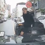 马赛地并排挡路惹众怒 被鸣笛后还下车比中指爆粗口