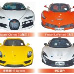 诈骗集团首脑遭逮捕 “四大神兽”拍卖秒被抢买