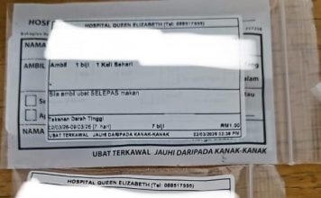 男子分享父亲住院经历 大赞政府医院全免医药费