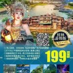 低价游3天7个购物点 老年游客还被强制购物