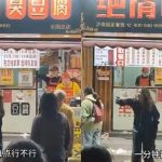 春节团年饭难求?员工请假2小时竟遭开除