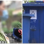 女儿误把10万金饰当垃圾丢 恐进焚化炉化为灰烬