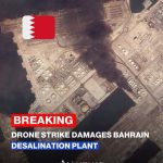 伊朗控美军轰炸供水系统 巴林海水淡化厂遭袭击