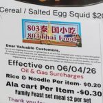 炒粿条多收燃油费 泰式摊位收费惹争议