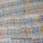 戒烟3个月成果惊人 男子省下烟钱铺满一床