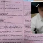 减肥训练营惊传命案 男子猝死宿舍床上