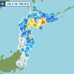 一夜未平一波又起 日本再遭6.4级强震袭击