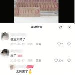 女子举报虐猫群组 反被起底造谣遭围攻