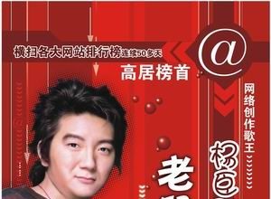 《老鼠爱大米》赚翻天 1.7亿收入内幕曝光