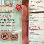 自带开水被餐厅收茶水费 华裔男感到心寒