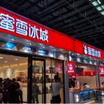 蜜雪冰城逾400店关闭 转向战略重整
