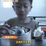 父母离世爷孙相依 9岁男孩校餐打包肉暖人心
