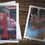 天台花坛惊现白骨 商场翻新揭惊天命案