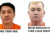 反贪会发布寻人令 两男被要求出庭受审