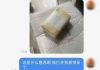 网购裙子竟收到卫生纸 商家称缺货才这样发货
