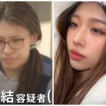少年入室行凶致命案 网红夫妻疑为幕后主谋