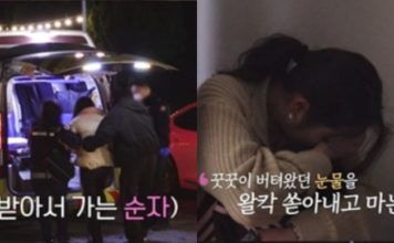 遭集体排挤到崩溃 女星哭着被抬上救护车
