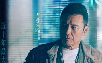 TVB新剧惊现神级组合 姜大卫苗侨伟首演父子