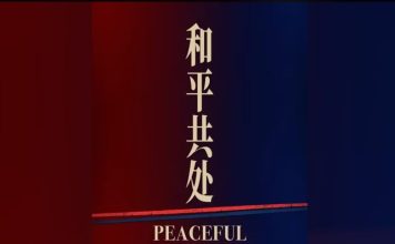 特朗普与习近平会面前夕 中国发布视频向美国喊话