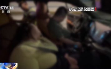停车关窗开着冷气休息 一家三口集体昏迷险身亡