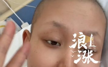 宫颈癌复发夺命 29岁抗癌网红离世