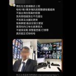 五星酒店保安晒监控室自拍 一句话惹爆住客隐私疑云