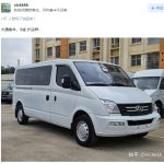 凌晨高速发生惨烈车祸 超载客车追尾货车13死