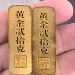 买“金条”变铜锌 女子投资黄金竟踩雷