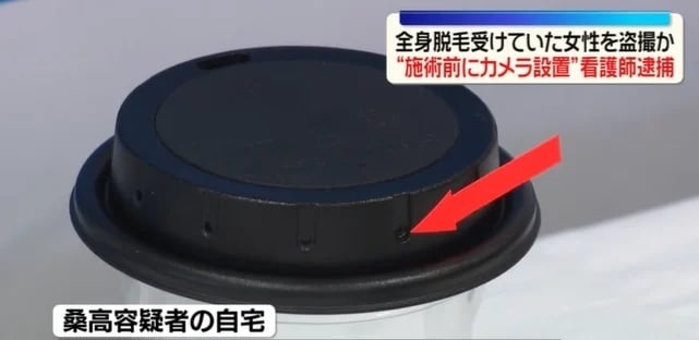 fn260524camera01-130142