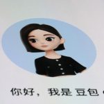 听AI创业建议砸2.9万 男子重金投入一天就翻车