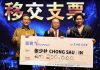 众艺人无偿献唱助筹款 张少林获20万医疗援助