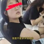 女子恶意投诉外送员 退款后被公司停职