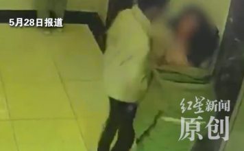 女子在群里辱骂他人 被多人围殴成脑震荡