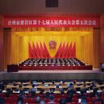 中国地方决策现罕见一幕 政府项目首次被过半否决
