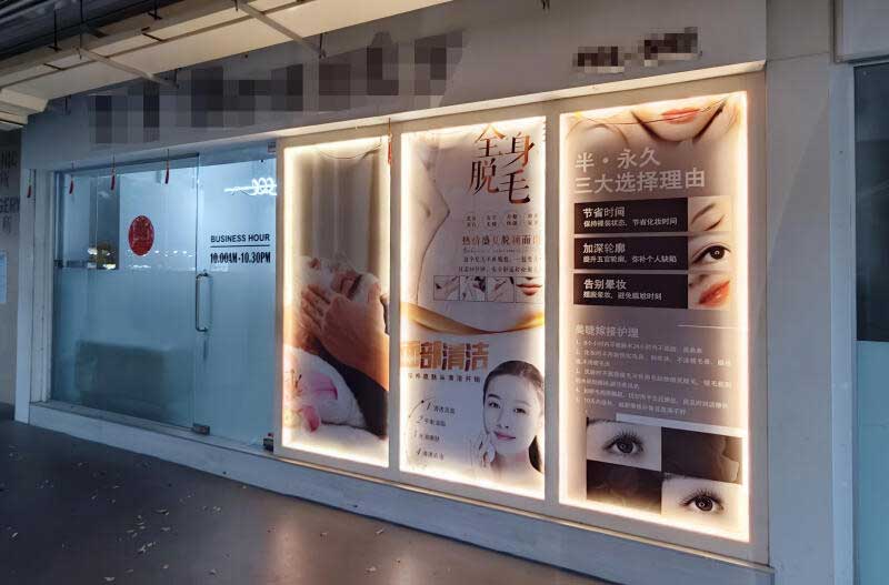 20260617CPKK22c_SINGAPORE_FAKE_BEAUTY_SHOP_sm01-140452