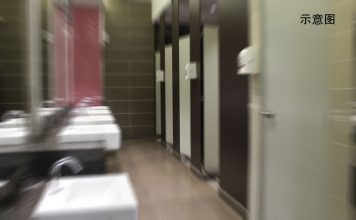 女子如厕疑遭陌生男偷窥 警方追查嫌犯