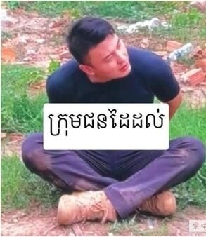 260603CMKfb50b-Cambodia_Murder