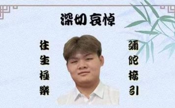 兄弟疑飙豪车酿车祸5死 死者华裔男将举殡送别