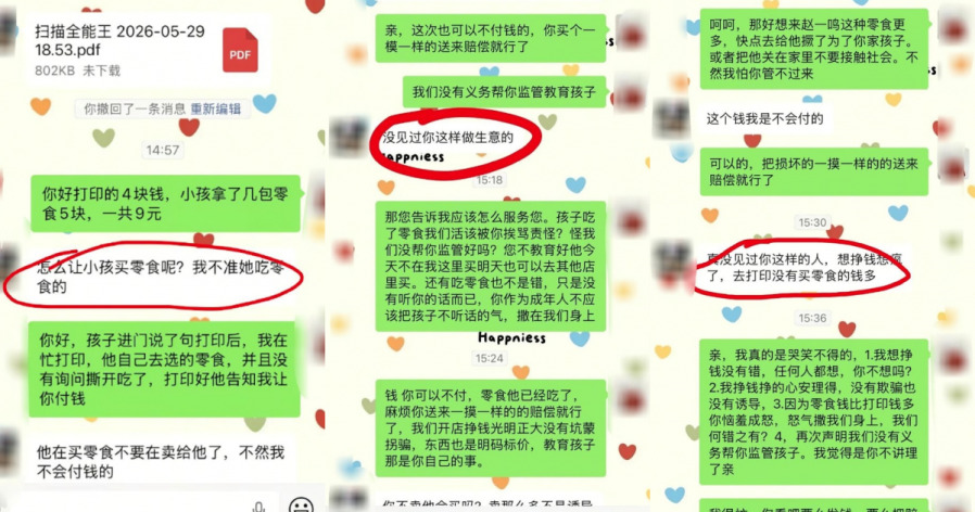 30ee6cb98439a0c56a62cdf67f69a21e