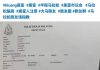 官网打不开电话也停用 马拉松主办失联疑涉诈骗
