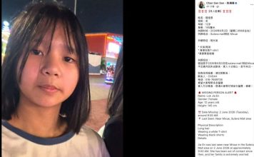 已3天未与家人联系 华裔女童离奇失踪