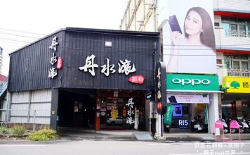 知名火锅店无预警倒闭 老板夫妻疑卷款跑路