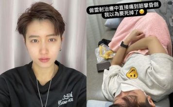网红整复师一压出事 女星断肋骨痛爆怒求偿百万